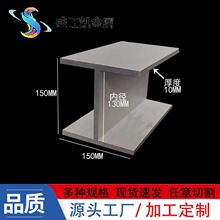 铝合金工字铝型材150*150*150*10工字收边条内径130mm滑轨H型铝材