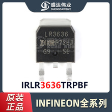ԭװƷ IRLR3636TRPBF TO-252-3 N 66V/99A ƬMOSFET
