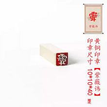 �������M1*1*4cm�������~ӡ���~ӡ�e��ӡ�³�Ʒ�L���������