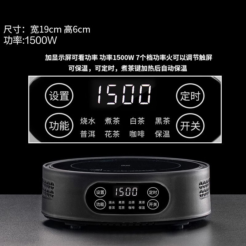[업그레이드 모델] 블랙스토브-1500W [디지털 디스플레이 및 팬부착]