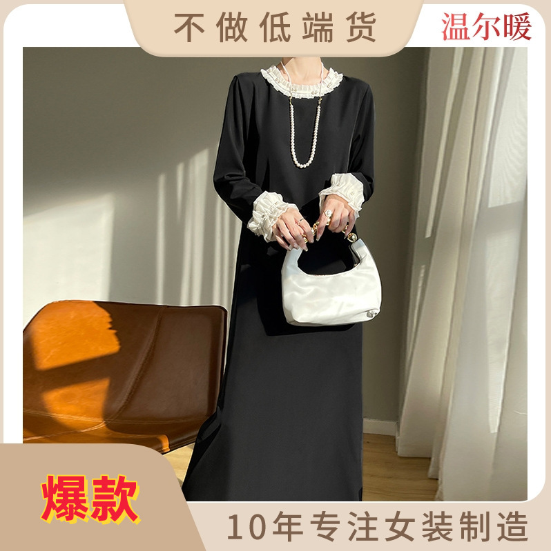 2024 Spring and Summer New Style Satin Beaded Bottoming Skirt Mid-Length Loose Slimming Look Long-Sleeved Dress for Women