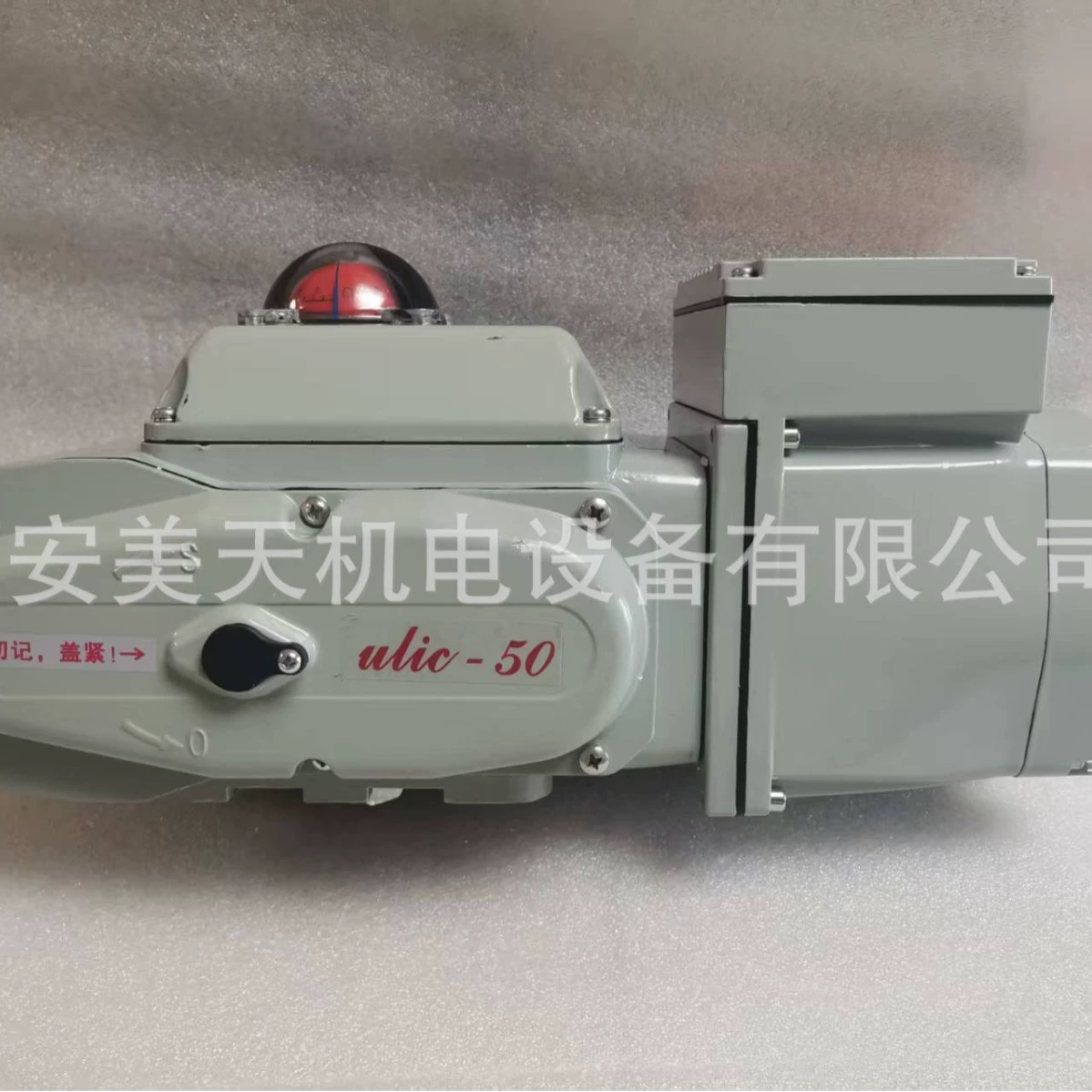 ulic-50/100/200 электрический привод с дистанционным управлением, интеллектуальный тип регулировки Xi'an Meitian
