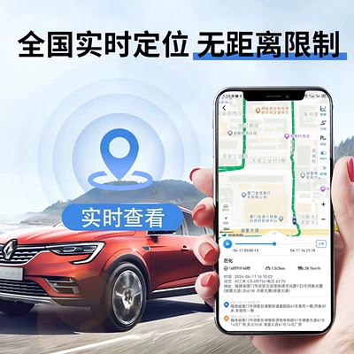 GPS Locator — Tracker Gps Locator Tracking Device