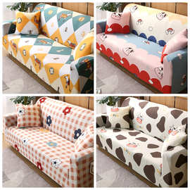 弹力通用皮沙发套罩全包套子卡通动漫梳化笠一体老式盖布垫巾