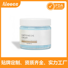 �羳���Qtk����Caffeine Eye Cream���񵭻��۴�����Ȧ��������˪