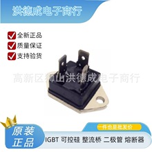 ԭװ��Ʒ�ֻ��뵼��igbt���ʿɿع�ģ�� TG16C40  TG16C60