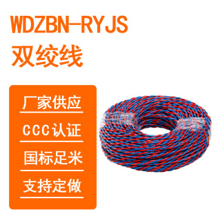 ��ͨ�в�WDZBN-RYJS1/1.5/2.5/42о�Դ����ȼ�ͻ��~о������