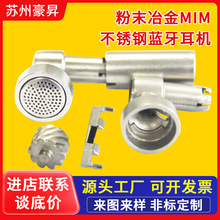 �K��PM��ĩұ��MIM����{�����C�����|���P����б�X݆17-4PH