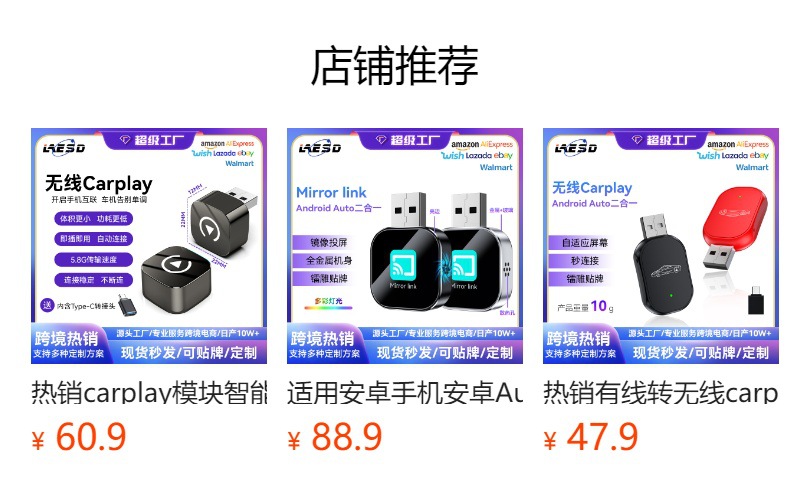Hot Selling Wireless Carply Box Smart Car-Machine Interconnection Adapter 2in1 Android Autocarplay Box