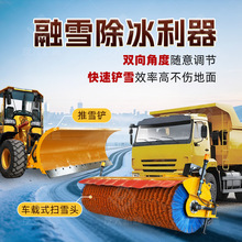 公路融雪撒布机 道路融雪剂撒布机 车载式化雪撒盐机路面融雪机