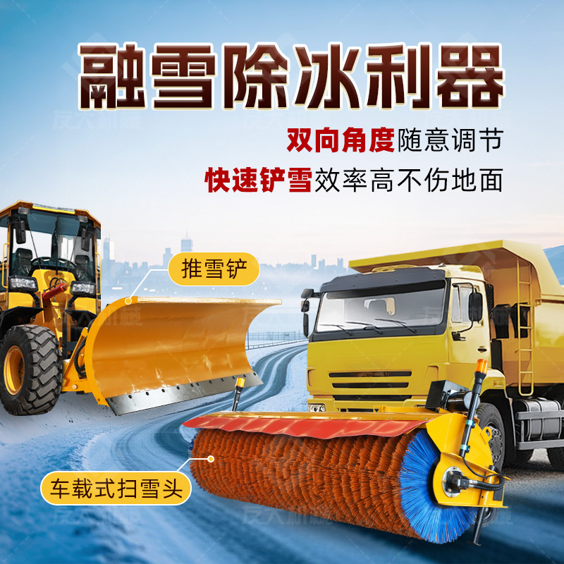 公路融雪撒布机 道路融雪剂撒布机 车载式化雪撒盐机路面融雪机
