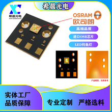 80W 2828 3-5V 黄/蓝白双色 激光炮 LED钓鱼灯灯珠 进口OSR芯片