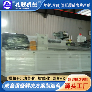 �Y�Cе PVC͸���t��Ƭ�����a�� ș������Ƭ�ĔD���C����