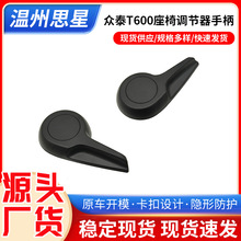 ��̩T600�����{�����ֱ����������{���������������ֿ������ֿ���