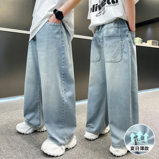 Boys' Thin Straight-Leg Jeans Summer 2025 New Loose Summer Pants Children's Mosquito-Proof Trendy Pants