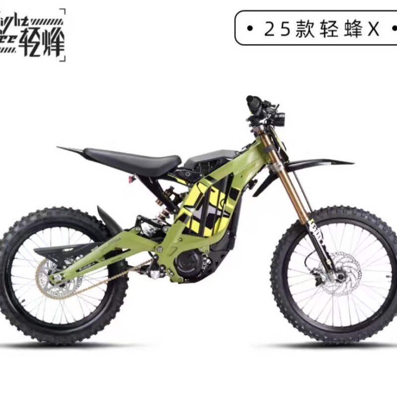 Surron Light Bee X Off-Road Electric Motorcycle Qulong 8000W Endurance Race Two-Wheeled Competition Vehicle Surron Light Bee X Off-Road Electric Motorcycle Qulong 8000W Endurance Race Two-Wheeled Competition Vehicle
