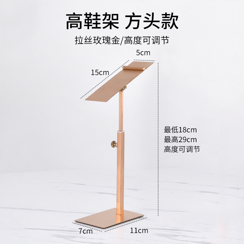 Высокая полка для обуви с квадратным носком, матовое розовое золото