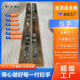 厂家定制加厚304不锈钢祥云纹大门拉手仿古木门明装推拉铝雕把手