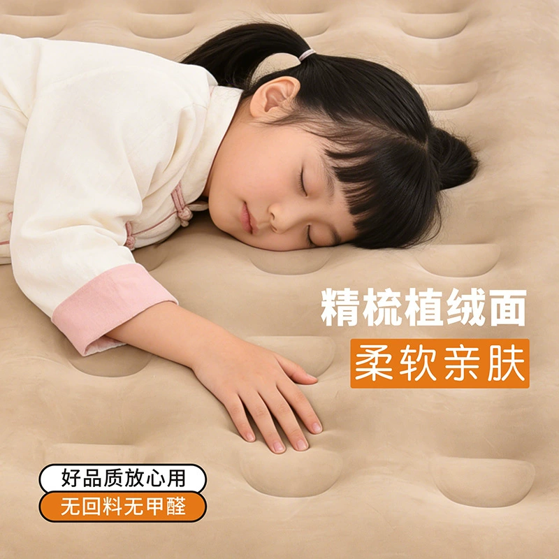 Mattress for camping, suede cloth, (Physicals)