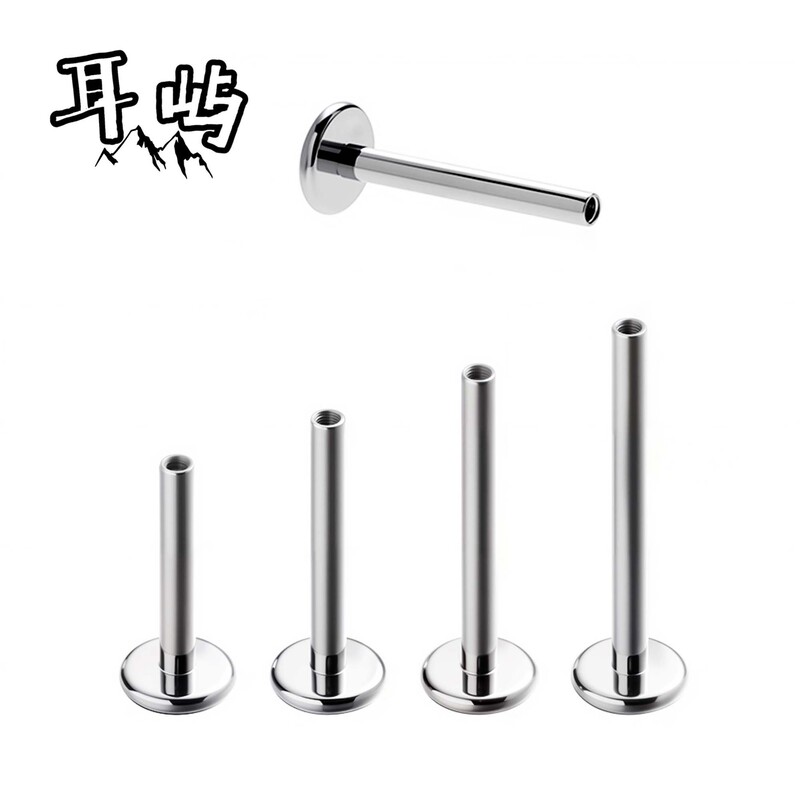 F136 Inner Spiral Ear Bone Nail Ear Nail Lip Nail Titanium Alloy Base Inner Tooth Flats Bottom T-Shaped Titanium Alloy Jewelry Accessories F136 Inner Spiral Ear Bone Nail Ear Nail Lip Nail Titanium Alloy Base Inner Tooth Flats Bottom T-Shaped Titanium Alloy Jewelry Accessories