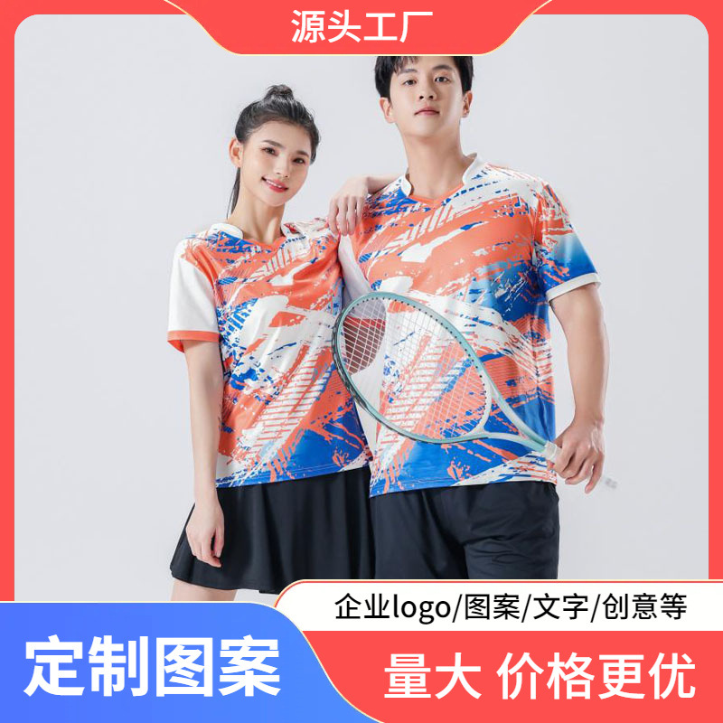 Badminton Clothing Top Short-sleeved Volleyball Tennis Table Tennis Sportswear Set Z Men's and Women's Training Clothing Children's Jersey