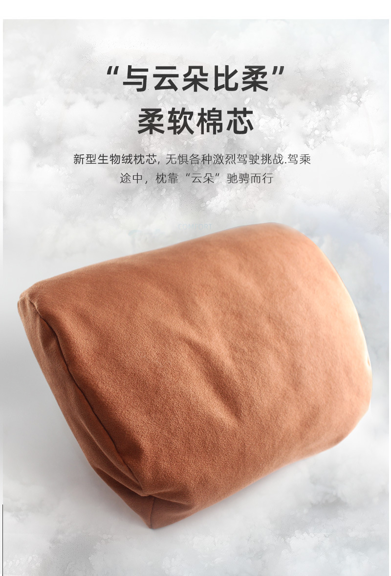 Suitable for car Mercedes-Benz S-Class Maybach headrest S400L S450 S500 car back cushion lumbar support neck support pillow