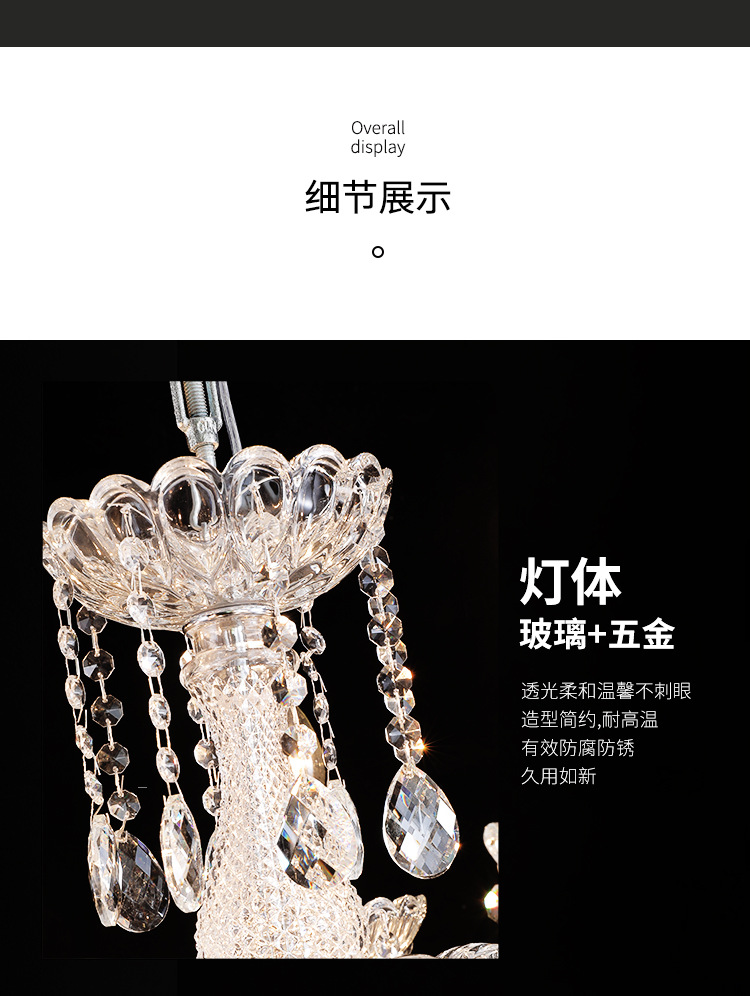水晶吊灯12-15_18
