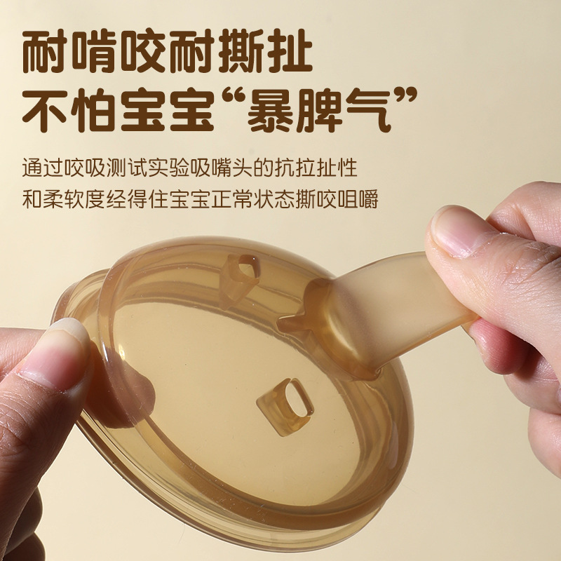 Bebés y bebés de simulación de tetina de leche materna accesorios de botella de destete adaptado a sxi75 boca ancha boca de pato tipo boca de absorción