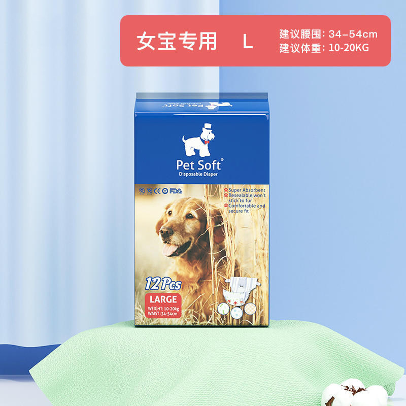 Female dog size l (12 pieces/pack)