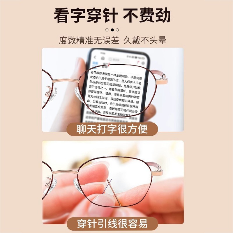 减龄金属老花镜年轻款老人眼镜老花新款18132优雅花镜高清防蓝光|undefined
