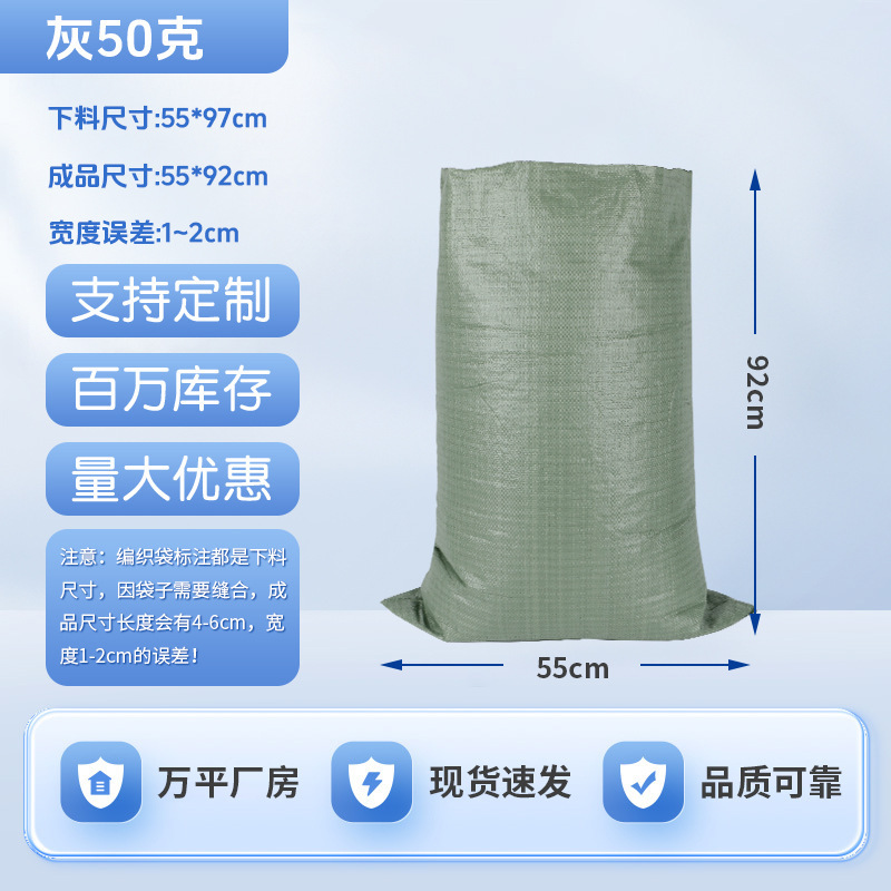pp プラスチック織ヘビ革バッグエクスプレス物流移動バッグパッキング袋洪水防止肥厚織バッグカスタマイズ送料無料|undefined