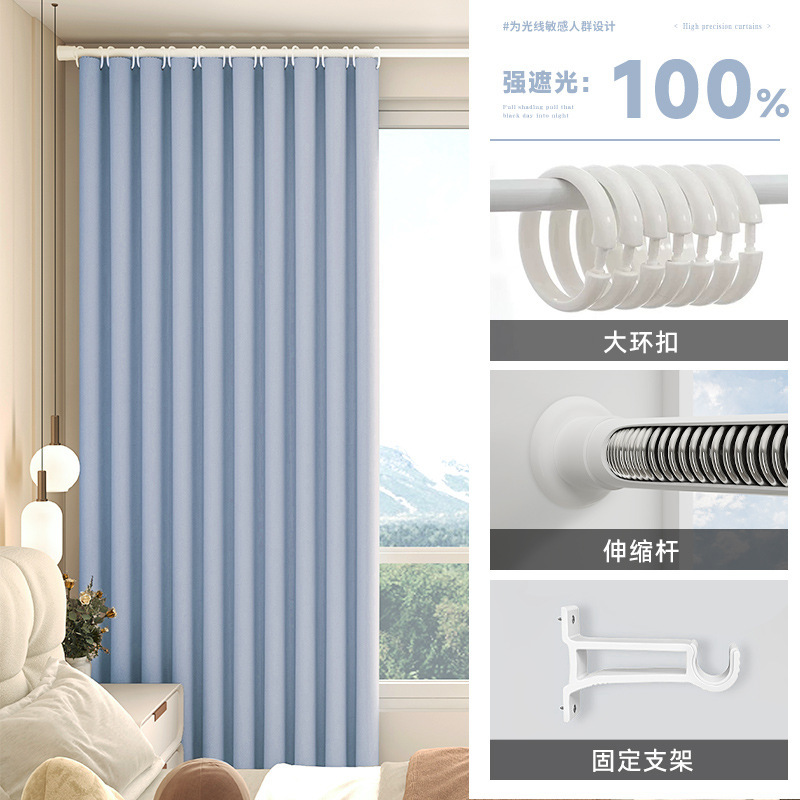 Cortina de sombrilla completa cortina de sombrilla para dormitorio balcón aislamiento térmico ventana de protección solar simple cortina sin agujeros 2025 nuevo