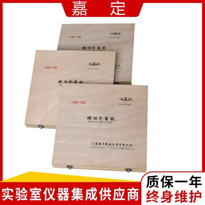 �Ϻ��ζ�����JJCC-120 ���Է����