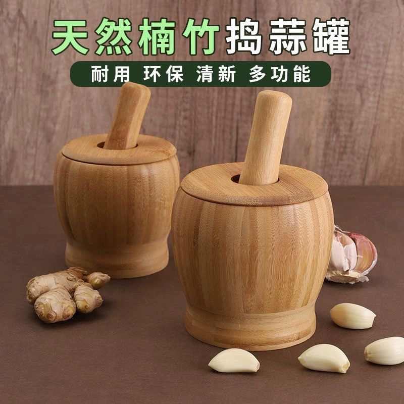 Креативная давилка для чеснока с крышкой, бамбуковая банка для чеснока, без краски и воска, бытовая кухонная давилка для чеснока, мясорубка
