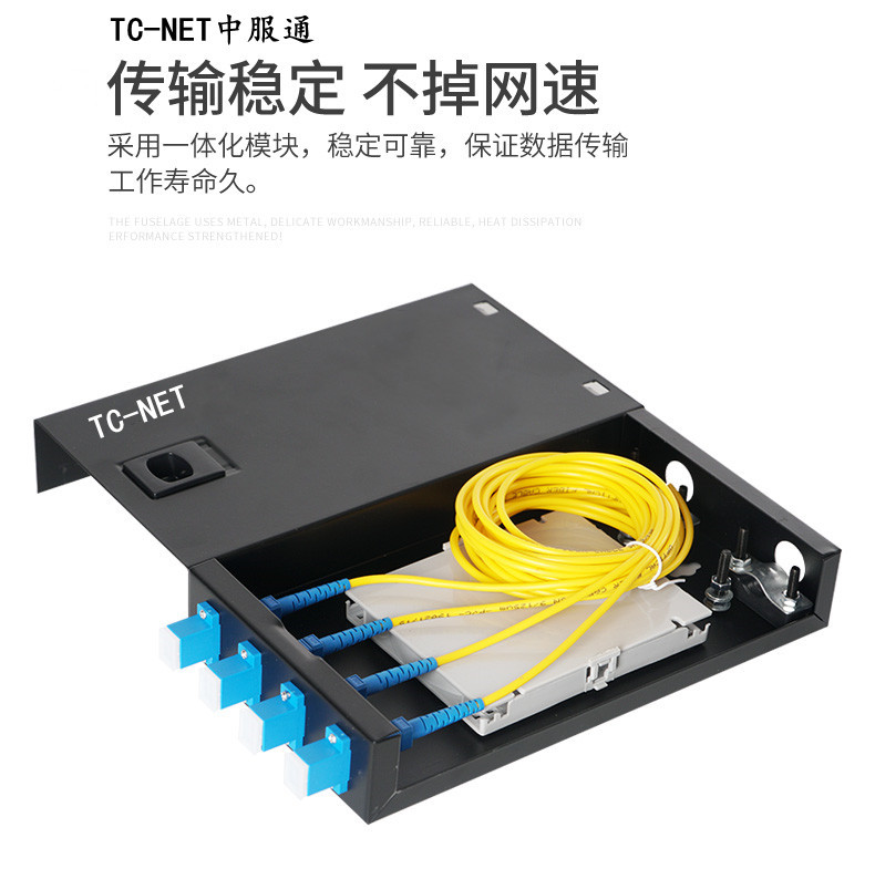 8口SCFCLCST光纤终端盒   壁挂式式光纤终端盒   光缆接续盒