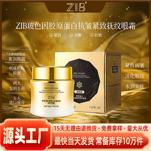 ZIB��ɫ���zԭ���׿����o��y��˪ˮ�����n�����۽Ǽ��y���w