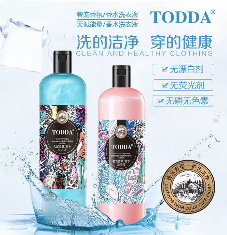 特黛香水アロマ洗濯液1l入持続留香柔顺剤洗濯液温和無蛍光剤卸売り|undefined