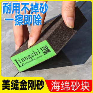 Sponge Sand Block Woodworking Furniture Paint Rust Removal Wall Putty Seam Polishing Polishing Square Sandpaper Sponge Sandpaper