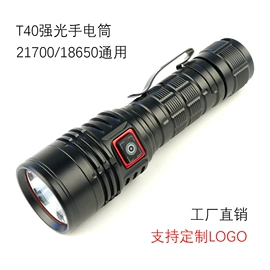 手电筒;头灯头戴电筒;手电筒