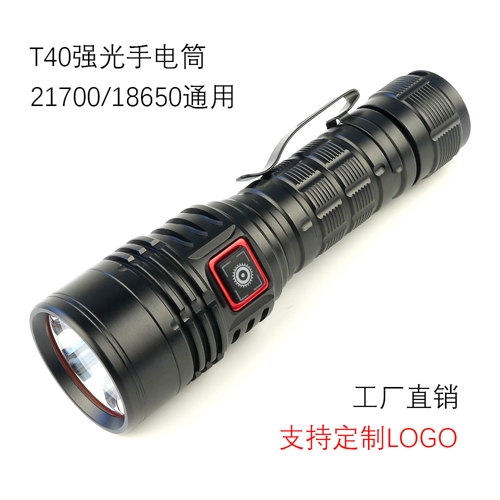 正品SST40强光手电筒超亮远射21700可充电G40定焦户外便携一体仓