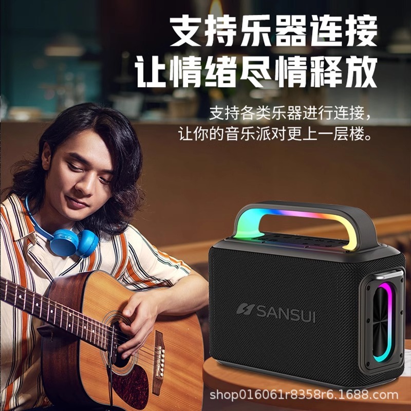山水G001便携式户外蓝牙音响家用K歌无线话筒低音炮直播声卡新款|undefined