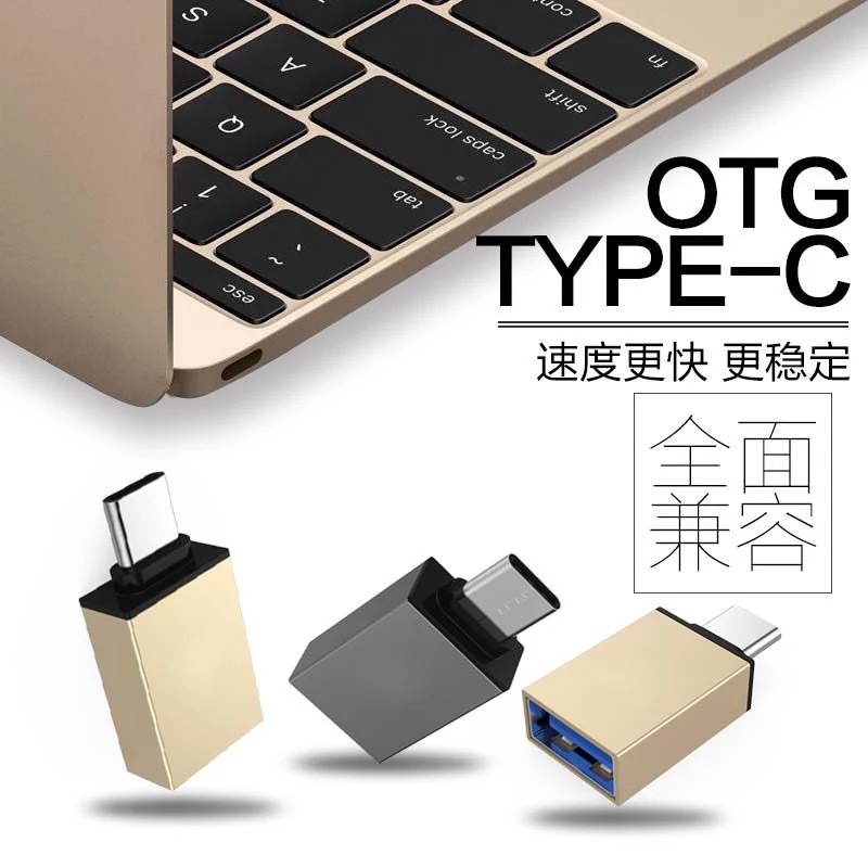 OTG adapter is suitable for Huawei Xiaom...