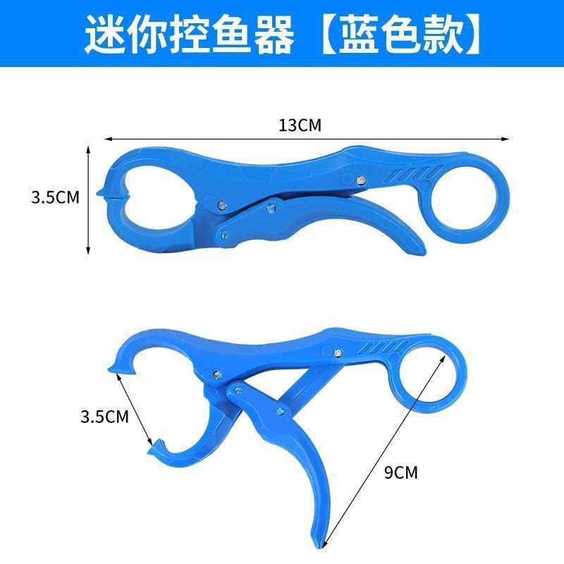 屋外釣りプラスチック滑り止め魚キャッチャー卸売釣具アクセサリー魚コントロールプライヤーしっかりロック魚便利な魚コントローラー|undefined
