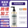 全身提拉紧致跨境按摩油