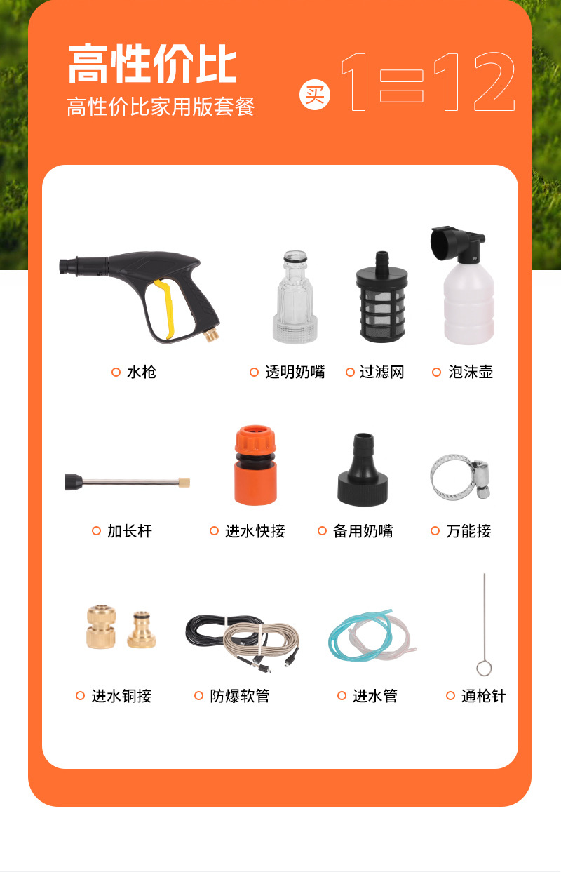 Household Hand Push Car Washing Machine High Pressure Water Gun Portable High Power Booster Water Gun Self-Priming Dual-Purpose Car Cleaning Pump