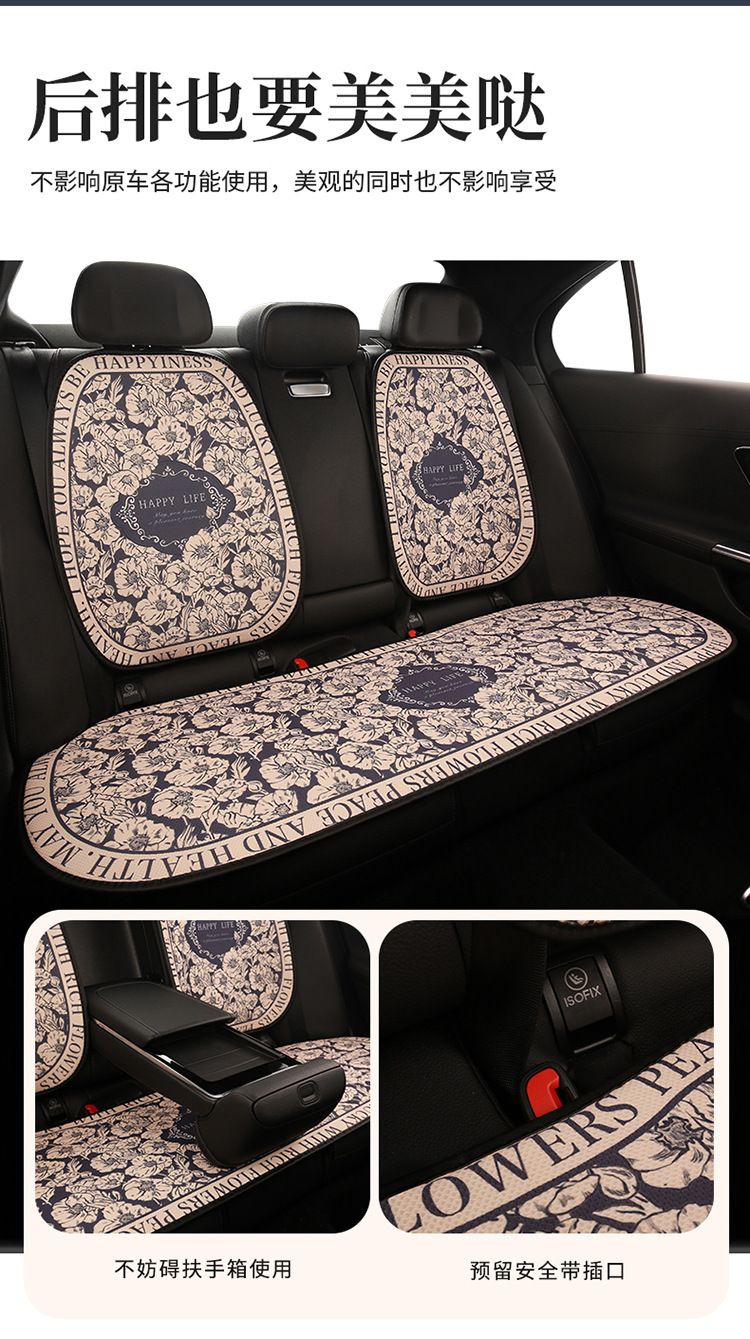 Car Cushion Four Seasons Universal Goddess Cushion Advanced Sense New Cute Seat Cover Summer Breathable Light Luxury Seat Cover