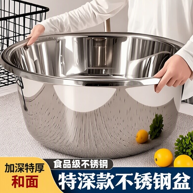 Extra Deep, Extra Thick Stainless Steel Basin, Large Deep Basin, Laundry Basin, Vegetable Washing Basin, Multi-Purpose Basin, Flat Bottom Extra Deep, Extra Thick Stainless Steel Basin, Large Deep Basin, Laundry Basin, Vegetable Washing Basin, Multi-Purpose Basin, Flat Bottom