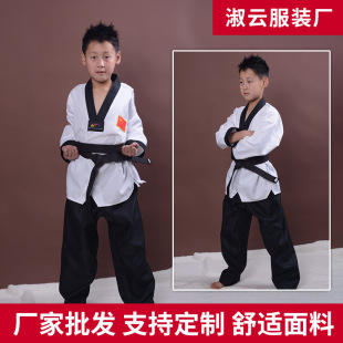 Wholesale Taekwondo Top White and Lower Color Dao Suit Children's Spring and Summer Long Sleeve Acrylic Taekwondo Practice Suit Training Suit