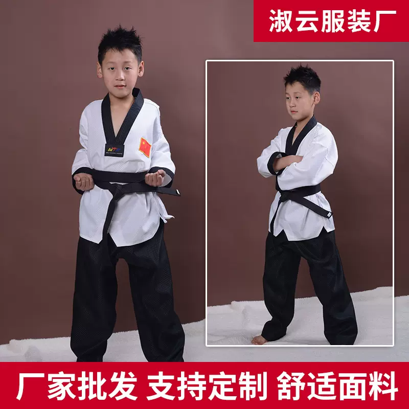 批发跆拳道上白下彩道服儿童春夏季长袖腈纶跆拳道练功服训练服