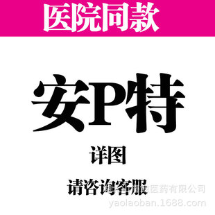 Anpai t Pet Special Skin Fungus Spray Te'An Bright Eye Drops Mite Spray Cat Nose Branch Eye Nose Drops Ear